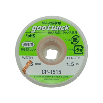 GOOTWICK CP1515 Desoldering Braid 1.5mm