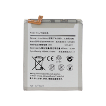 Battery Galaxy Note 20 Ultra (N985F/986B)